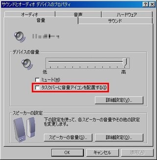 100以上 スピーカー アイコン 消えた 最高の壁紙のアイデアdahd