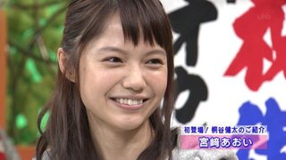 宮崎あおいちゃんすごくナチュラルですが 実はナチュラルメイクに作 Yahoo 知恵袋