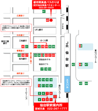 夜行バスについて 仙台から山形県の鶴岡市までの夜行バスはありますか 昼 Yahoo 知恵袋