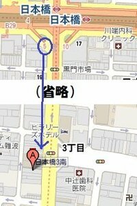 大阪の日本橋駅からアニメイト日本橋店に行きたいのですが行き方が分かりません Yahoo 知恵袋