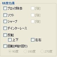 Gomencoderでの動画変換について質問です Dvddecry Yahoo 知恵袋