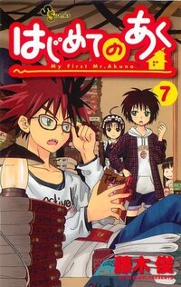 漫画で國崎出雲の事情みたいな漫画はほかにありますか できれば少年 Yahoo 知恵袋