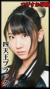 Akb48 マジすか学園のブラックの画像を Pspの壁紙にしたいの Yahoo 知恵袋