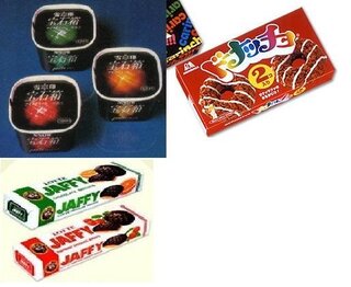 昔 大好きだったのに製造中止になってしまったお菓子の中で 皆さんが Yahoo 知恵袋