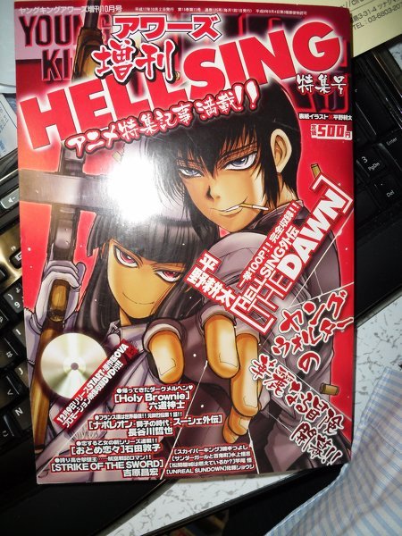 HELLSINGの外伝みたいなものって売ってますか？ - コミックの
