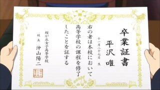 けいおんキャラの年齢 けいおんのhttの梓を除いた４人って １９ Yahoo 知恵袋