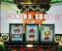 緑ドン南米編で画面がフリーズしたので ボーナスやったー って思ってたんですけ Yahoo 知恵袋