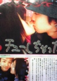 Exileのtakahiroって彼女居るんでしょうか 知り合いの子がメッチ Yahoo 知恵袋