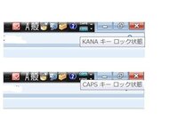 富士通パソコンの言語バーにkanaキーロック状態と出ますが解除方 Yahoo 知恵袋