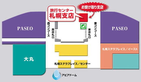 レール ホテルパックについて 札幌から函館に行こうかと 思い Yahoo 知恵袋