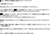ブロリーの戦闘力は 無限大ですか 伝説のスーパーサイヤ人の中のスーパーサイヤ Yahoo 知恵袋