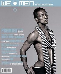 現役時代の中田英寿のファッションは格好良かったですか 現 Yahoo 知恵袋