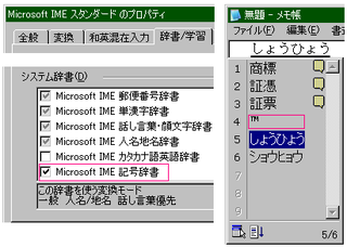 登録商標を表す特殊な記号tmについて質問です 半角英数字で商品 Yahoo 知恵袋