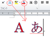 Wordについて質問です Windowsvistaをつかっているの Yahoo 知恵袋