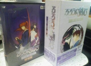 Ovaるろうに剣心の追憶編のｄｖｄを買おうと思っているのですが通常版と Yahoo 知恵袋