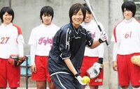 大学でソフトのコーチで元日本代表の佐藤理恵選手 今の写真や情報があったら教え Yahoo 知恵袋