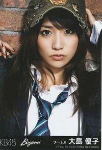 大島優子さんの最強にかわいい画像ください 私が一番かわい Yahoo 知恵袋