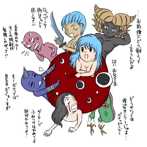 ダンターグ ロマサガ2 七英雄