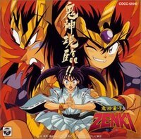 90年代のアニメについて質問ですこのアニメのタイトルを教えて Yahoo 知恵袋