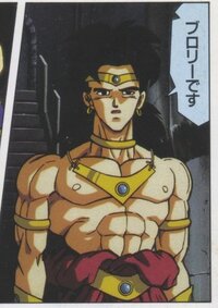 ブロリーです。 ブロリーです