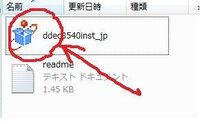 Dvddecrypterの日本語化について やはり何度やっても 不正 Yahoo 知恵袋