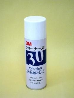 プラスチックにこびりついたセロテープのはがし跡をキレイに取るにはどういった方 Yahoo 知恵袋