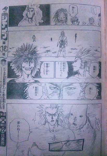 ハンターハンターはいつから絵が雑になったと思いますか？逆に一