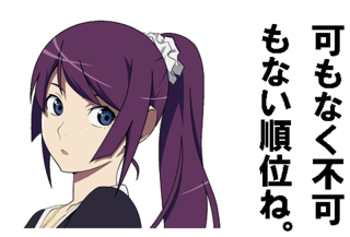 化物語の神原駿河について 神原駿河は人気がない というのをよく聞きますが Yahoo 知恵袋