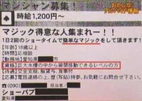 アミバも驚愕の技 北斗の拳が好きなみなさんへアミバって偽りだけど自称天才 Yahoo 知恵袋