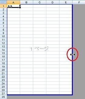 Excelで 印刷範囲を伸ばす方法を教えて下さい 表示 ー 改 Yahoo 知恵袋