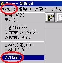 ムービーメーカーでgifアニメが全く読み込めません Http Ok Yahoo 知恵袋