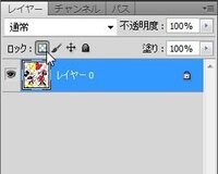 Photoshopcs5のレイヤー機能において Saiのレイヤー機 Yahoo 知恵袋