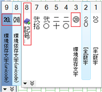 縦書きの原稿用紙で２０ ３０ ４０ の数字を入れる時どう Yahoo 知恵袋