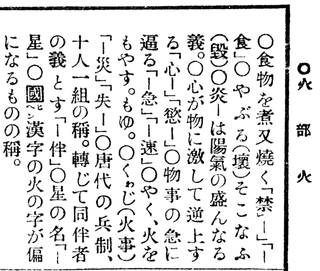 ゎ を使う言葉 最近は は を ゎ にする奇妙な文章を書く奇 Yahoo 知恵袋