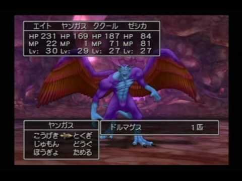 ドラクエ8dq8ドルマゲス今 太陽の鏡で闇の遺跡に入れるようになっ Yahoo 知恵袋