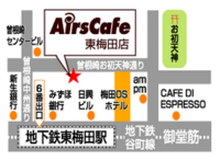 大阪の新大阪 梅田あたりでカップルで入れる個室のインターネットカフェでおす Yahoo 知恵袋