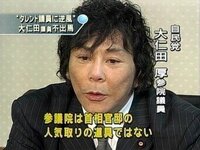 大仁田厚は目と何処を整形しましたか こんにちは 貼り付 Yahoo 知恵袋