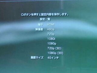 ｐｓ３で３ｄ対応のブルーレイを見ることはできないのですか 家にｐｓ３と３ Yahoo 知恵袋