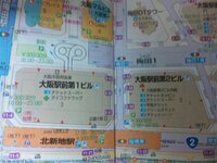 東西線北新地駅で第２ビルに出るには何番出口に行けば良いんでし Yahoo 知恵袋