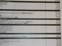 回答の画像