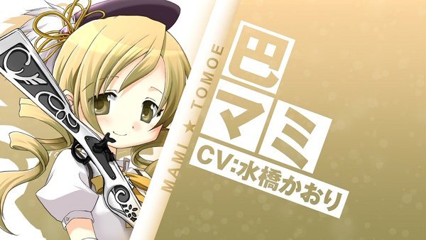 クイズ、下記の記号が示すアニメキャラクターは？ - ー═┻┳︻·ξ