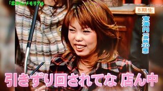 恋のから騒ぎ ついに終止符を打たれましたね 今日のご卒業sp Yahoo 知恵袋