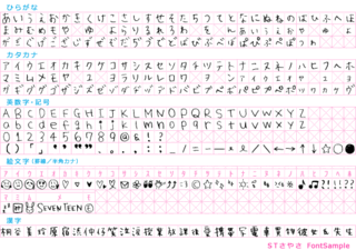 可愛い字が書けるようになりたい あともう少しで中学 Yahoo 知恵袋