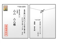 サイズの封筒の 住所などの書き方がわかりません 教えてください Yahoo 知恵袋