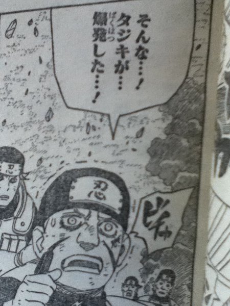 名言を教えて下さい めだかボックス か Naruto での好きな名言を教え Yahoo 知恵袋