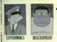 ドラえもんについてかなりピンポイントな質問です 昔大山 Yahoo 知恵袋