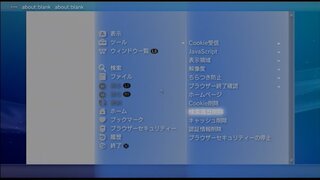 ｐｓ３で 学習辞書の削除をしたのですが 検索画面を立ち上げる Yahoo 知恵袋