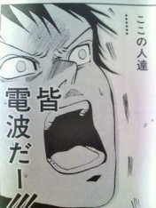 パチンコ屋で電波を発するものは持ち込み禁止とよく書かれていますよね 何故 Yahoo 知恵袋