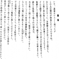 ゲーテの言葉 ドイツ語原文 あなたにできること あるいはできると夢見ていること Yahoo 知恵袋