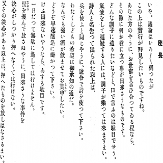 ゲーテの言葉 ドイツ語原文 あなたにできること あるいはできると夢見ていること Yahoo 知恵袋